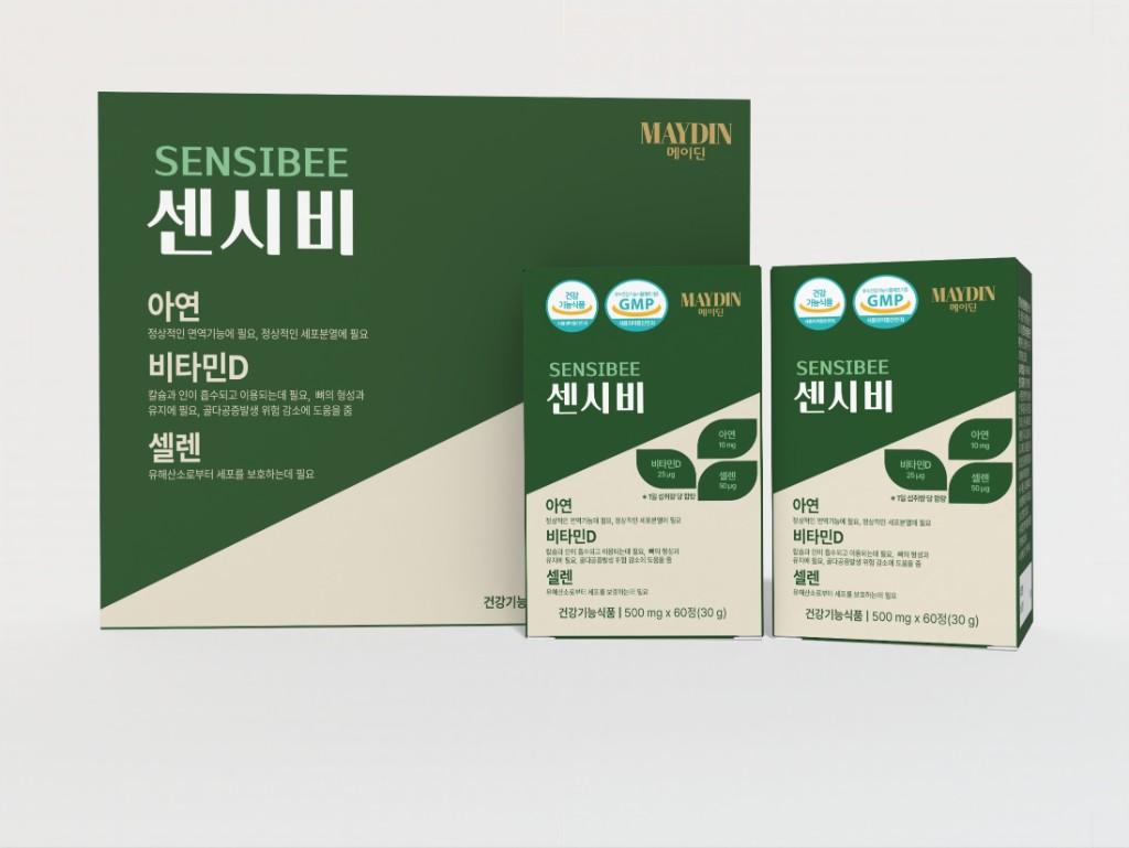 센시비 제품 이미지